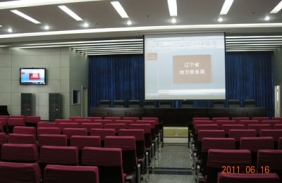 辽宁省地税系统视频会议